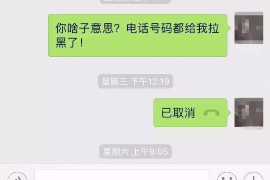 催收通知函是什么