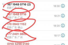 正月十五催收上门:传统佳节背后的法律解读与应对建议 正月十五催收上门:传统佳节背后的法律解读与应对建议