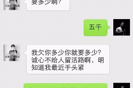 郎溪要债公司电话号码查询 郎溪要债公司电话号码查询