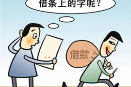 催收威胁联系打扰父亲:如何应对恶意催收行为 催收威胁联系打扰父亲:如何应对恶意催收行为
